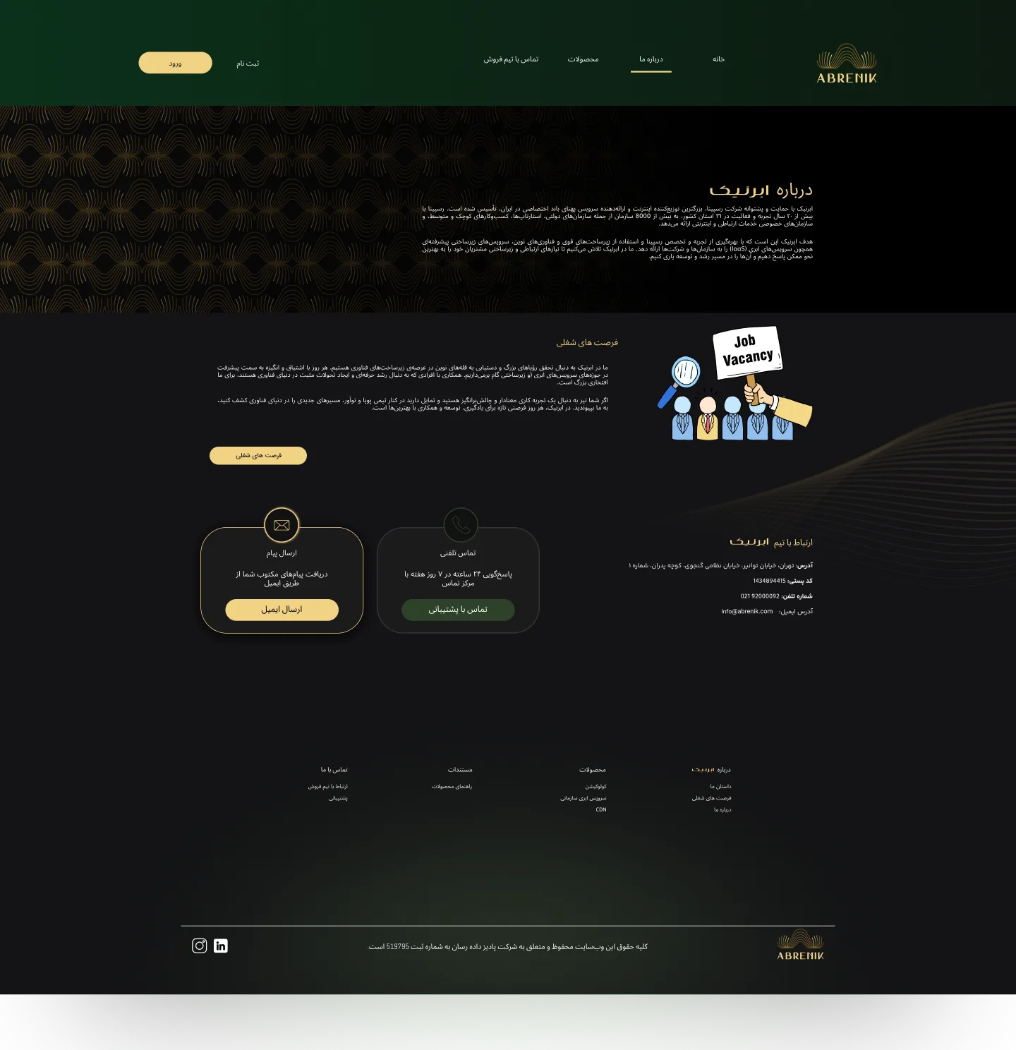 Abrenik about us page design