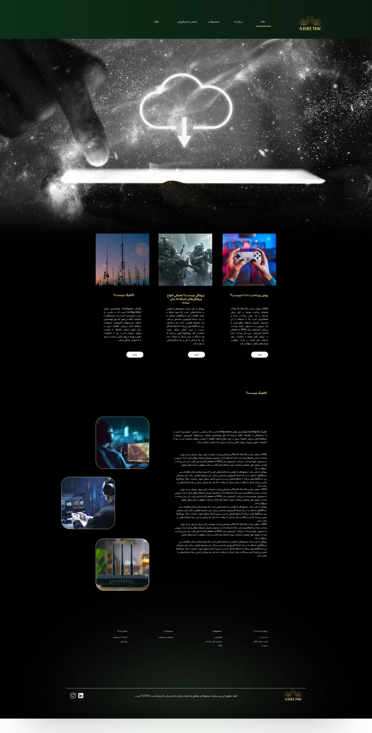 Abrenik blog page design