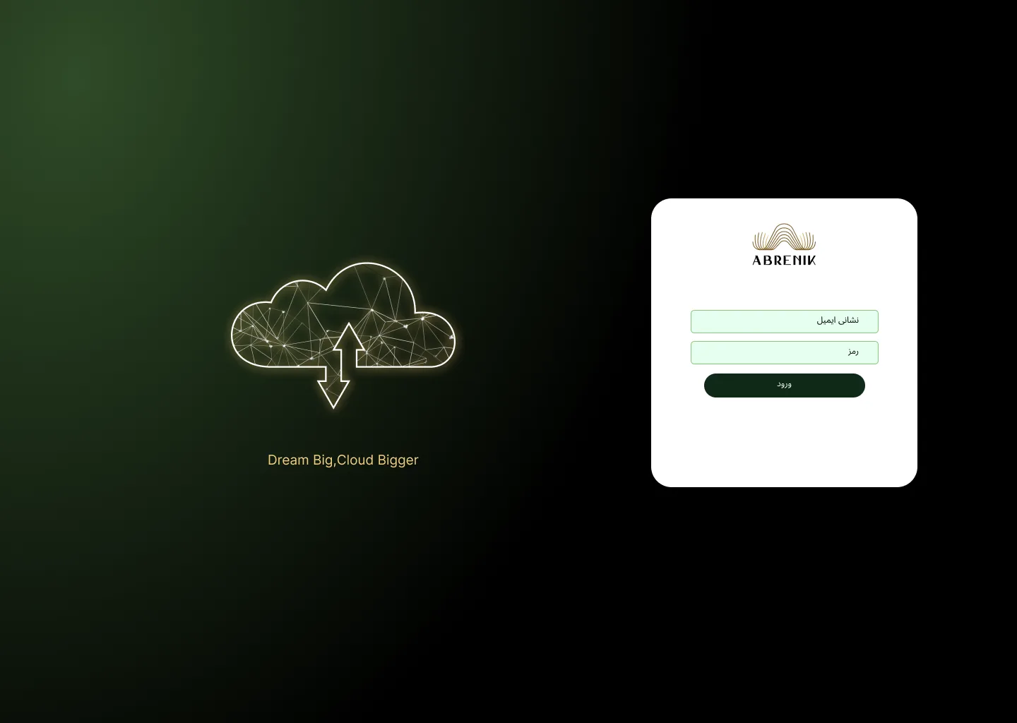 Abrenik dashboard login screen – UI design by Sanaz Taherzadeh