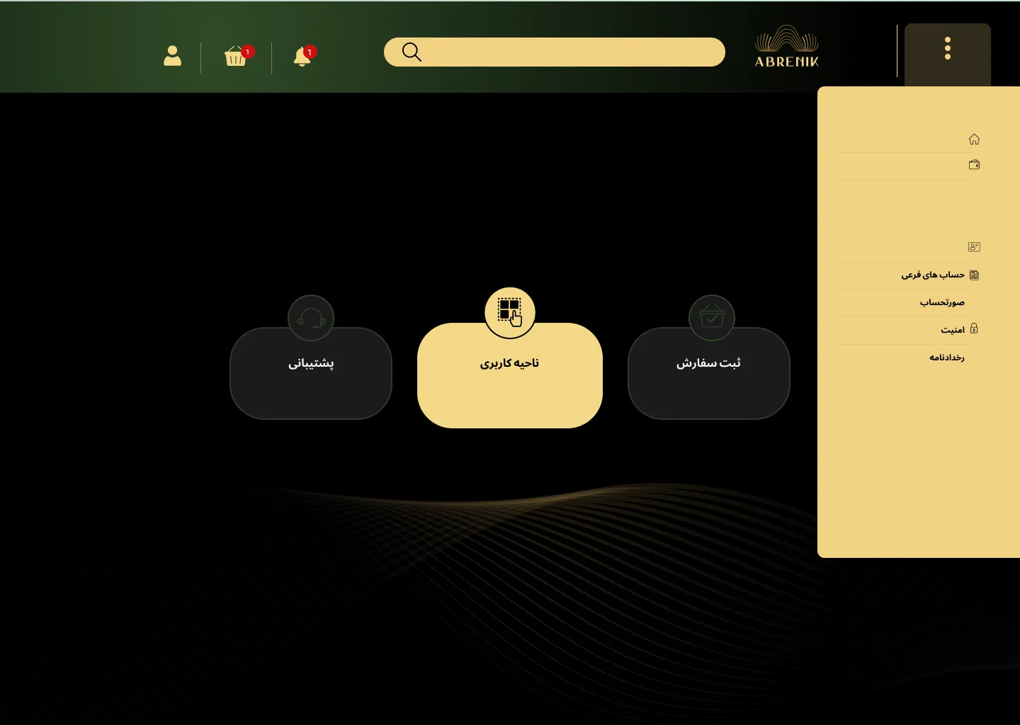 Abrenik dashboard side menu
