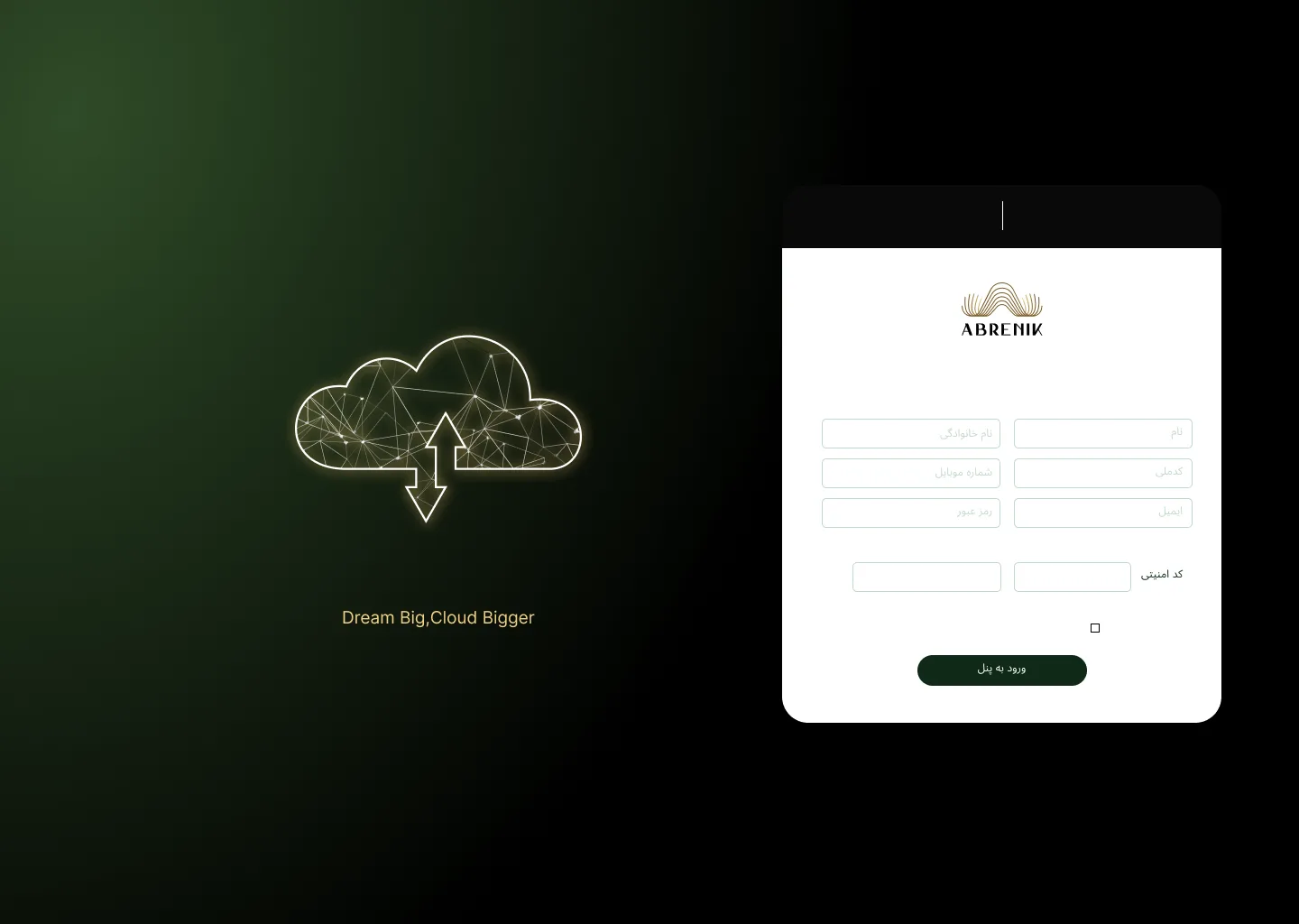 Abrenik dashboard sign up screen
