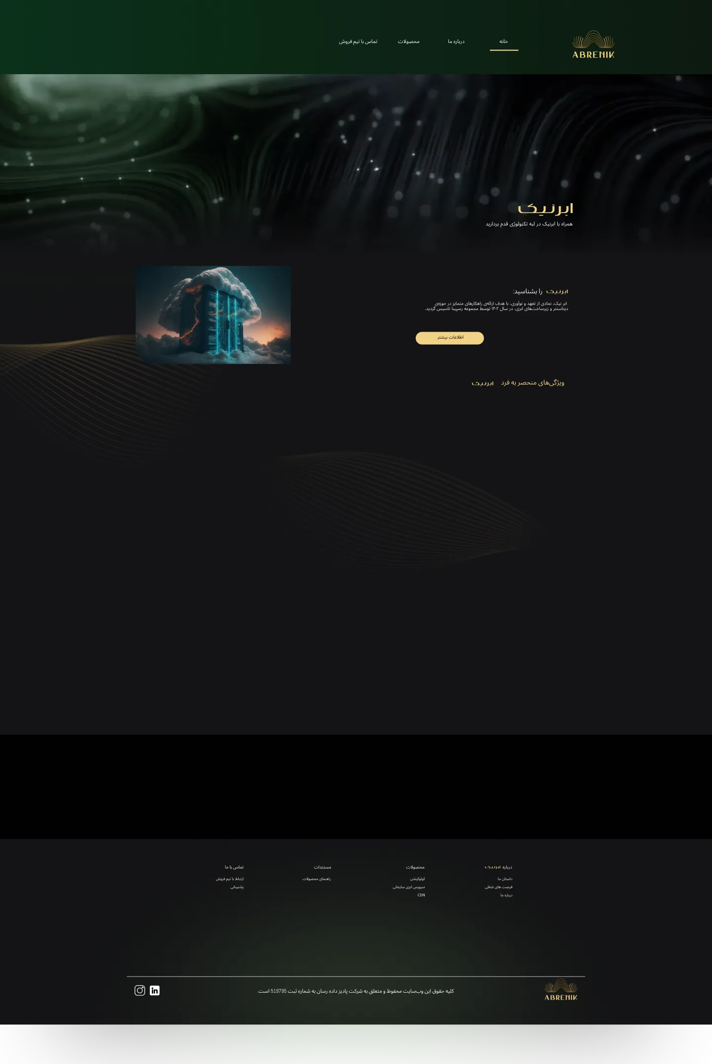 Abrenik website design by Sanaz Taherzadeh